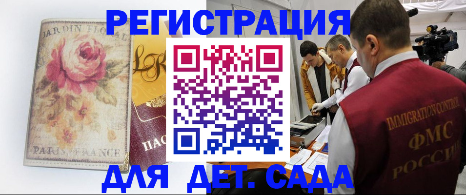 прописка для военкомата в Карачаево-Черкесии