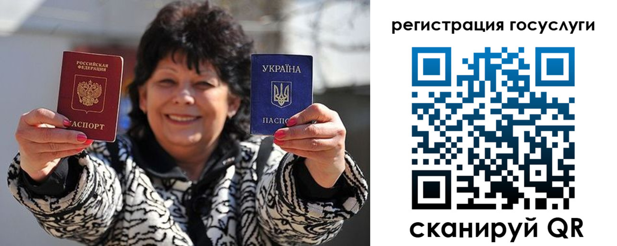 временная прописка в Карачаево-Черкесии