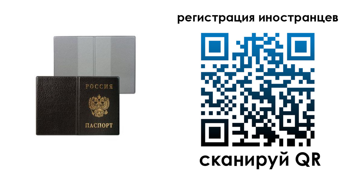 пропишу в квартире в Карачаево-Черкесии
