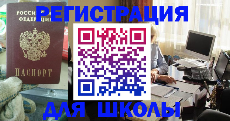 прописка в квартире в Карачаево-Черкесии